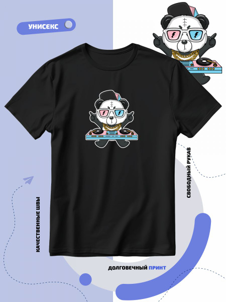 Футболка SMAIL-PAB, размер 52, цвет черный, 100 % хлопок - купить по ...