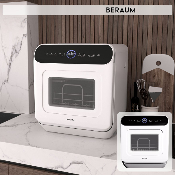 Beraum Посудомоечная машина DW-42T1T7S1W сенсорная с авто-открыванием и ...