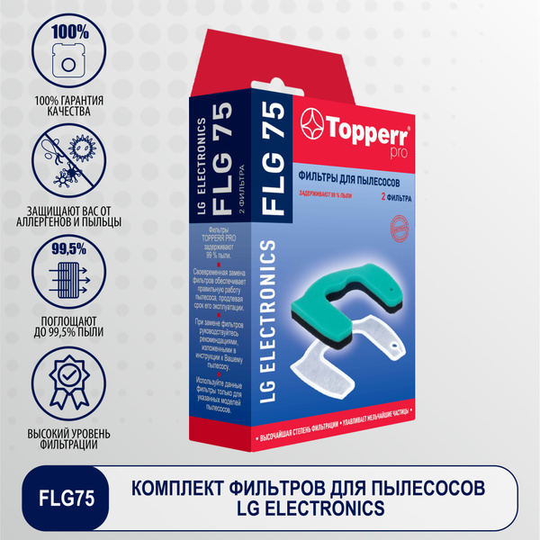 Фильтр для пылесоса Topperr FLG 751 HEPA фильтр для пылесоса LG ...