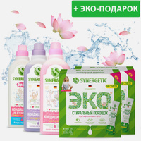 Стиральный порошок купить в интернет-магазине OZON.ru