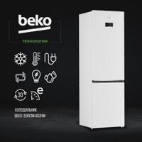 Холодильник Beko B3RCNK402HW, белый. Холодильники Beko