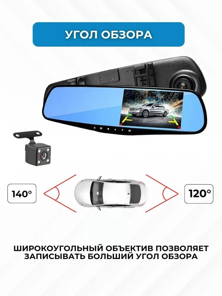 Видеорегистратор озон для автомобиля. Видеорегистраторы на озон. видеорегистратор на ozon. озон видеорегистраторы автомобильные купить.