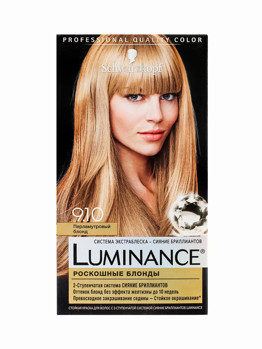 Luminance 9.10 «перламутровый блонд»