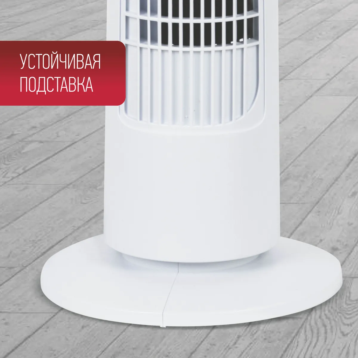 вентилятор напольный nrg en-1622 white. вентилятор energy en-1622 tower. напольный вентилятор magnit rof-4340. вентилятор energy en-1622 tower (напольный, колонна) белый 1шт/коробка. Nrg en 1622.