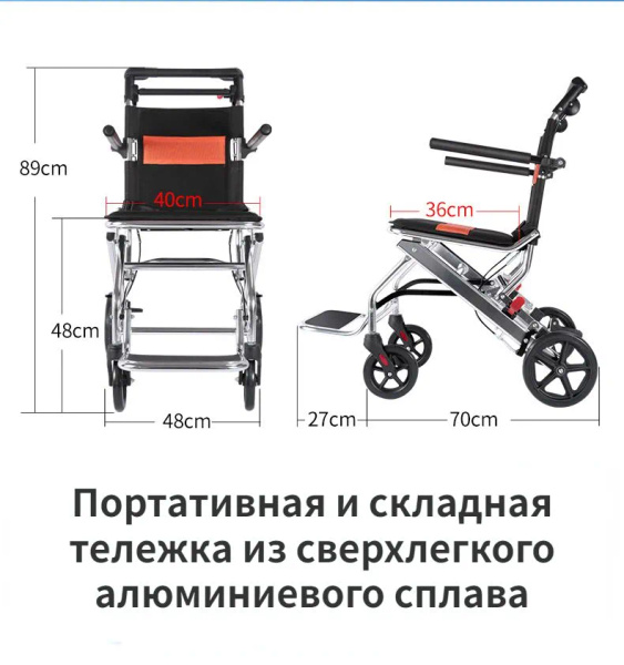 Портативная и складная тележка из сверхлегкого алюминиевого сплава ...
