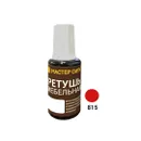 SCIENCE SCRIBBLE BOOK - Alice James