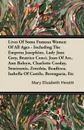 Lives of Some Famous Women of All Ages - Including the Empress Josephine, Lady Jane Grey, Beatrice Cenci, Joan of Arc, Ann Boleyn, Charlotte Corday, S - Mary Elizabeth Hewitt