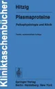 Plasmaproteine. Pathophysiologie Und Klinik - Walter H. Hitzig