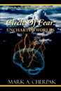 Circle of Fear. Uncharted Worlds - Mark A. Cherpak