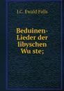 Beduinen-Lieder der libyschen Wuste; - J.C. Ewald Falls