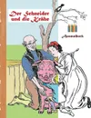 Der Schneider und die Krahe (Ausmalbuch). Ausmalbuch fur Erwachsene, Klassiker, Vintage, Old fashion, Malen, Farben, Kolorieren, Ausmalen, Zeichnen, Freizeit, Hobby, Kunst, Handarbeit, Entspannung, Lebensfuhrung, Stress, Musse, Kunstler, Ratgeber,... - Luisa Rose