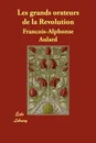 Les Grands Orateurs de La Revolution - Francois Alphonse Aulard