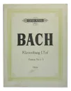Bach. Klavierubung I.Teil. Partiten Nr.1-3. Ноты - Бах Иоганн Себастьян