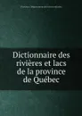 Dictionnaire des rivieres et lacs de la province de Quebec - Province. Département des terres et forêts