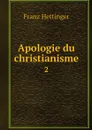 Apologie du christianisme. 2 - Franz Hettinger