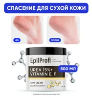 EpilProfi / Крем для ног с мочевиной смягчающий от трещин на пятках натоптышей увлажняющий с витаминами Е F. Похожие товары