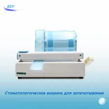 запечатывающее устройство/Стоматологическая машина для запечатывания