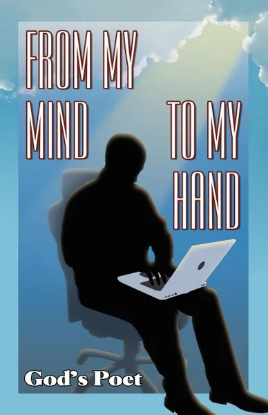 Обложка книги From My Mind to My Hand, God's Poet