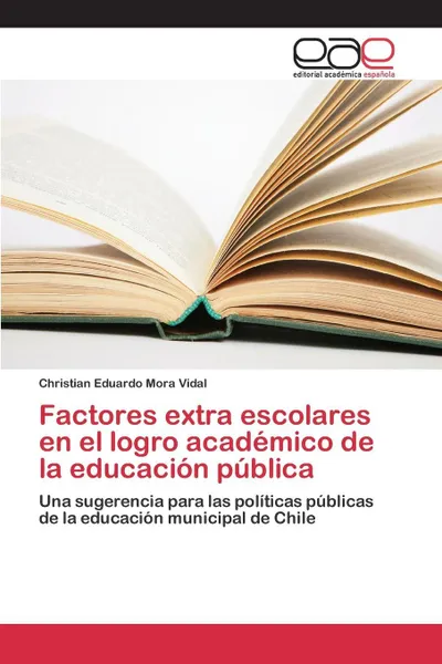 Обложка книги Factores extra escolares en el logro academico de la educacion publica, Mora Vidal Christian Eduardo