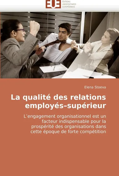 Обложка книги La Qualite Des Relations Employes-Superieur, Elena Stoeva, Stoeva Elena