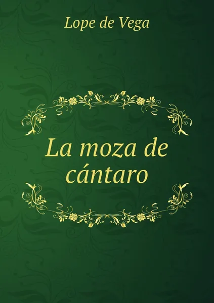 Обложка книги La moza de cantaro, Lope de Vega