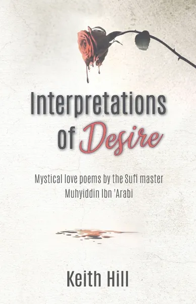 Обложка книги Interpretations of Desire. Mystical love poems by the Sufi Master  Muyhiddin Ibn 'Arabi, Keith Hill