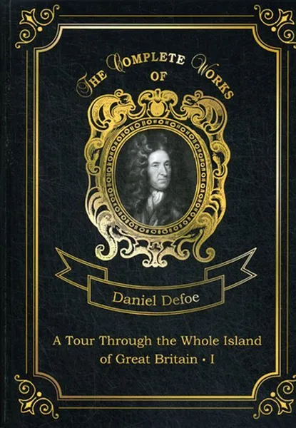 Обложка книги A Tour Through the Whole Island of Great Britain I, Defoe D.