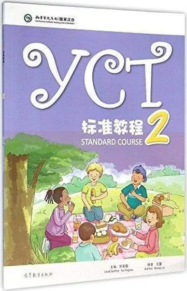 Обложка книги YCT Standard Course 2, Hanban