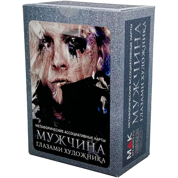 Обложка книги Метафорические ассоциативные карты 