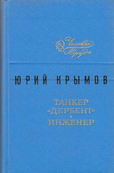 Обложка книги Книга 