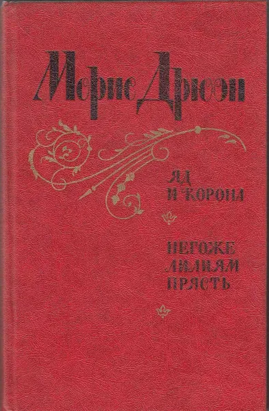 Обложка книги Книга 