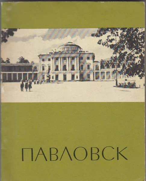 Обложка книги Книга 