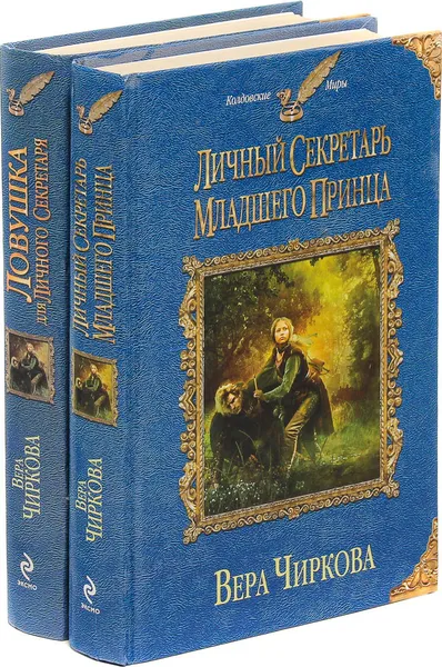 Обложка книги Вера Чиркова. Цикл 