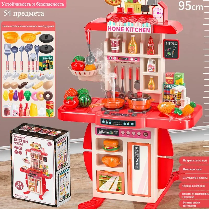 Кухня детская игровая, со звуком, светом, водой и паром; 54 предмета ...