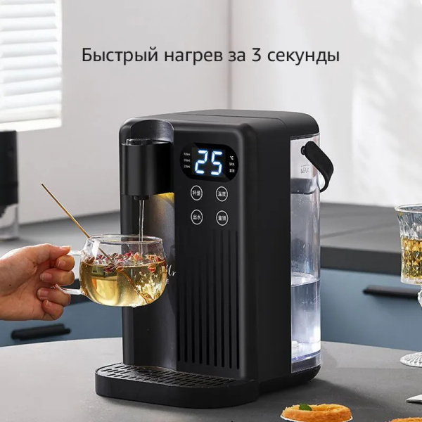 3л электрические чайники, термопот, настольный водонагреватель, быстрый ...