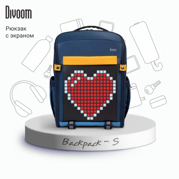 Рюкзак Divoom S - с пиксельным LED дисплеем Pixoo back pack-S - купить ...