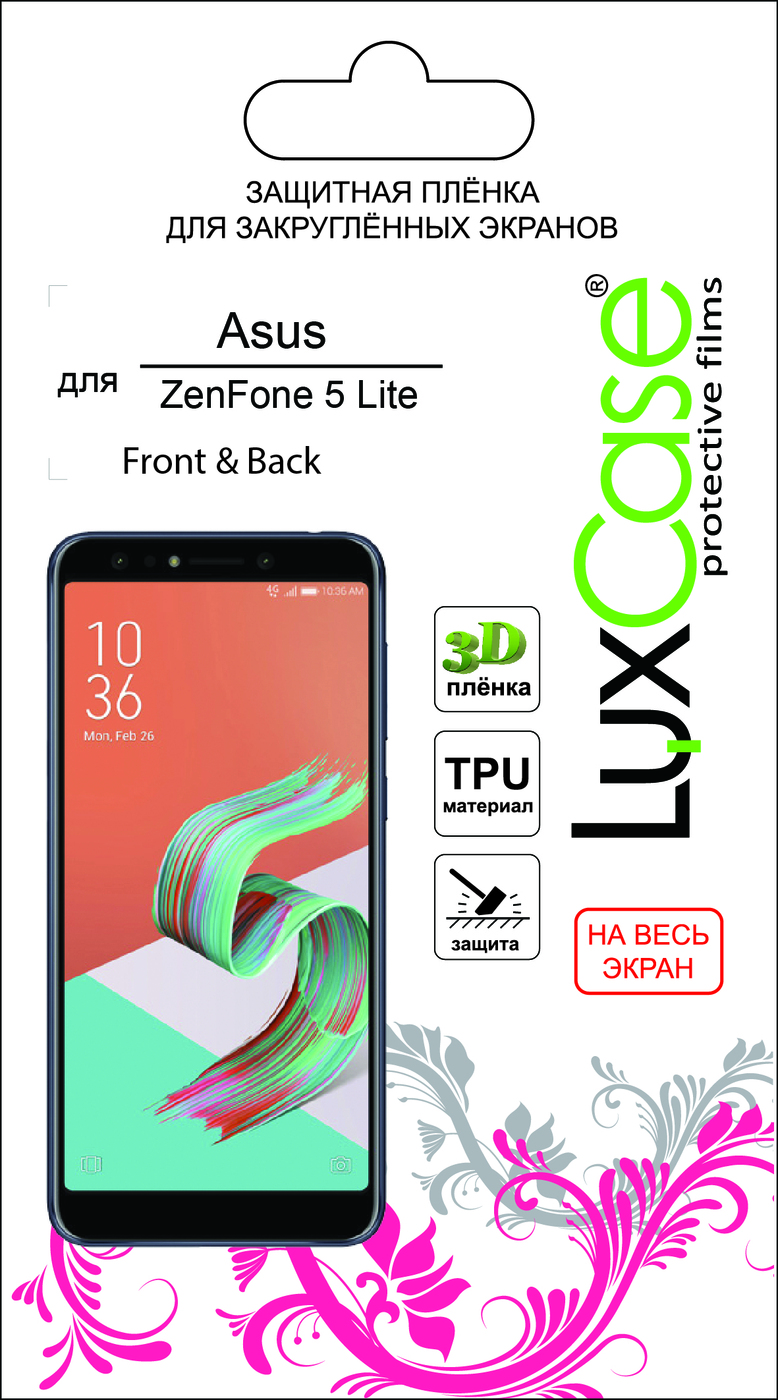 фото Пленка Asus ZenFone 5 Lite ZC600KL / Передняя и задняя / На весь экран от LuxCase
