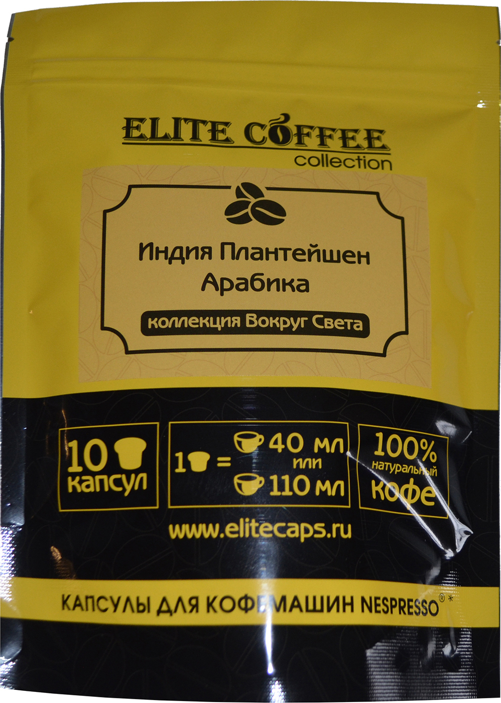 фото Кофе в капсулах Elite Coffee Collection Индия Плантейшн Бабабудан