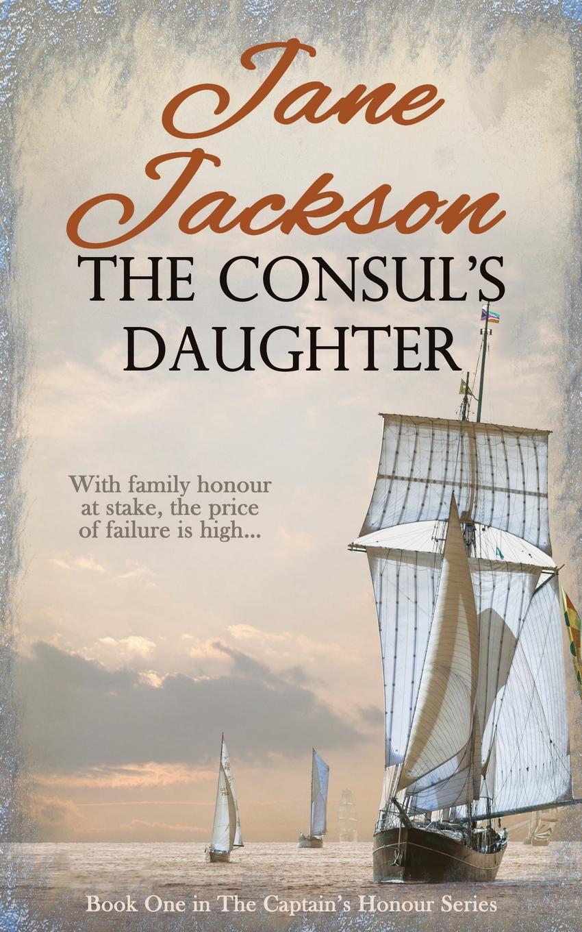 Family's honor. Captain's daughter book.