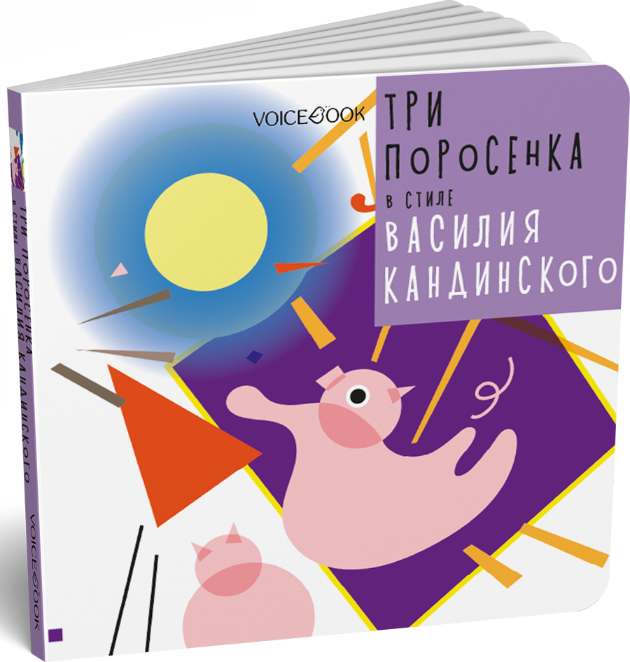 Подготовьте план сопоставительной характеристики василия теркина и сашки по одноименным