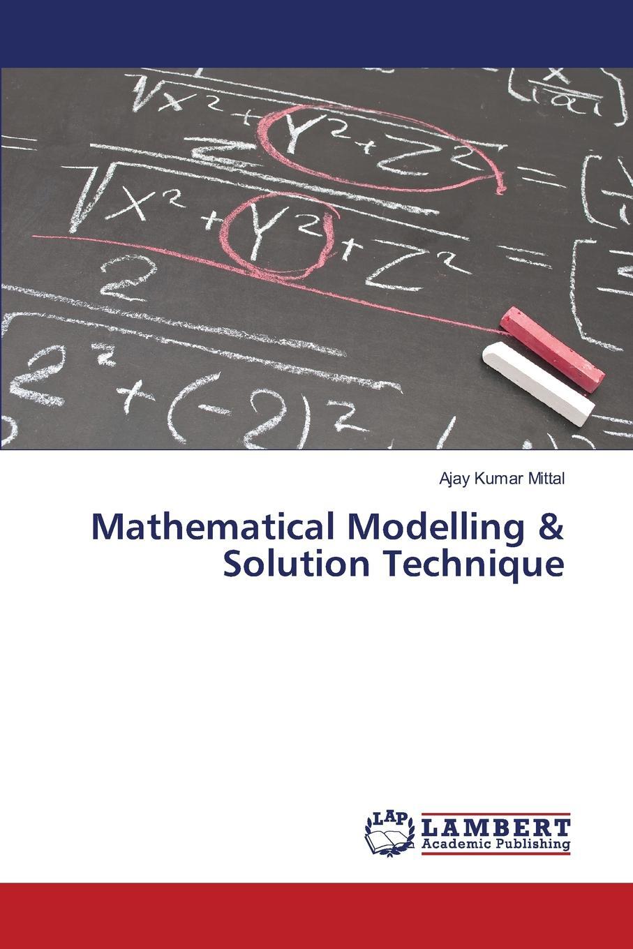 Math modeling. Mathematical Modeling. Идеал Алгебра