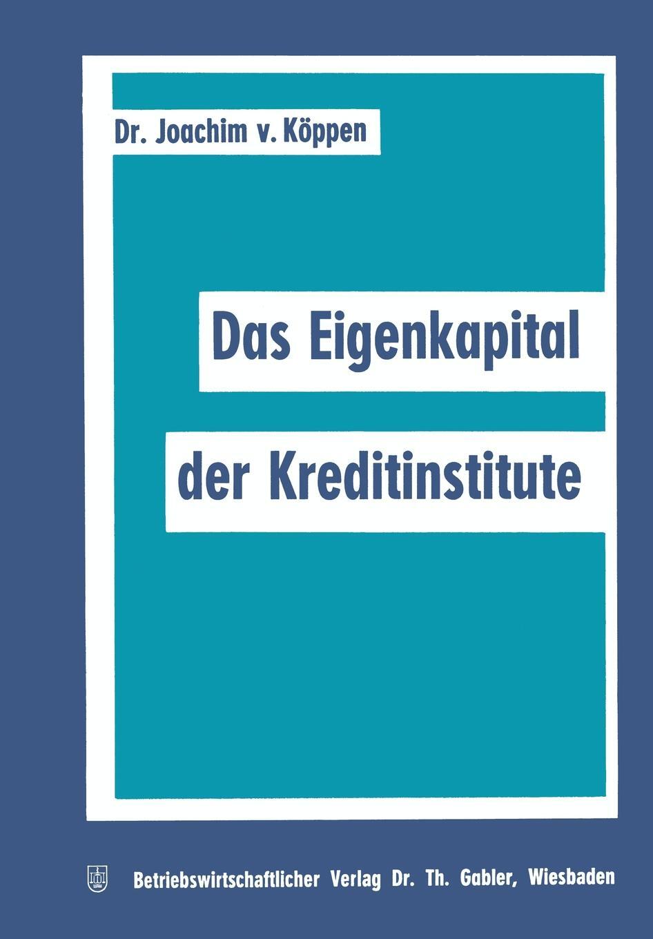 фото Das Eigenkapital der Kreditinstitute