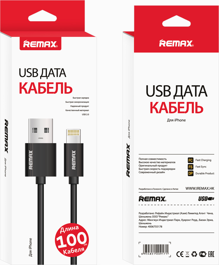 фото Кабель Apple LIGHTNING REMAX 1м, черный