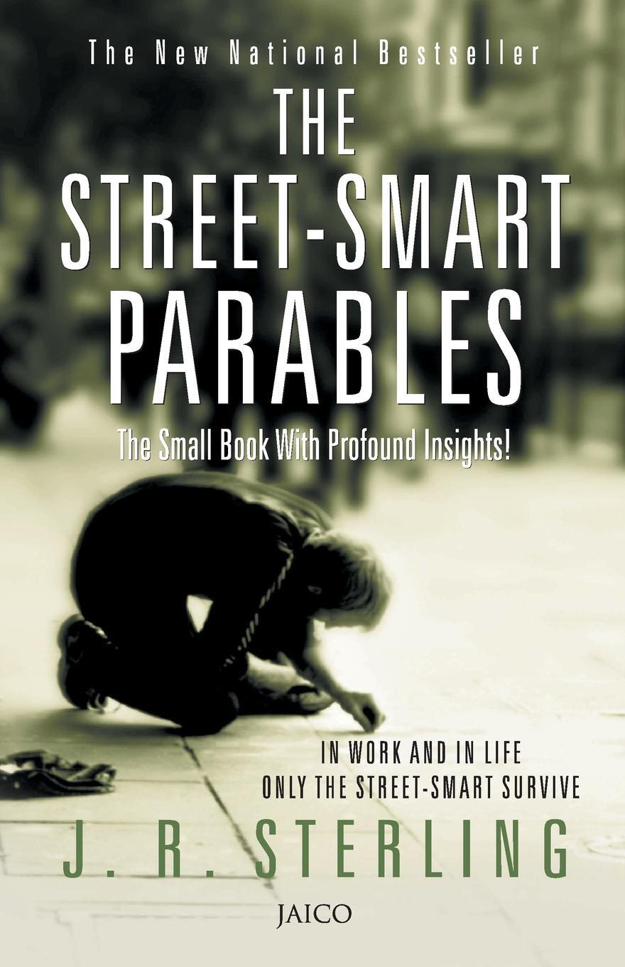 фото The Street-Smart Parables