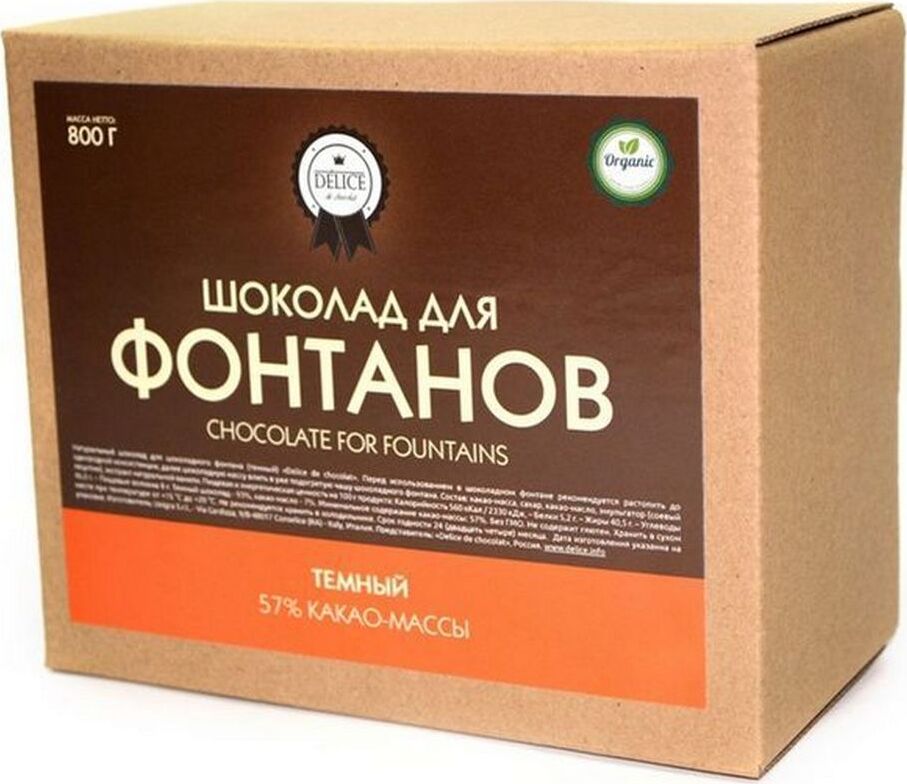 бельгийский шоколад callebaut для фонтана темный. бельгийский молочный шоколад для фондю. шоколад для фонтана молочный callebaut. 5 кг. шоколад молочный для фонтанов каллеты callebaut 250гр.