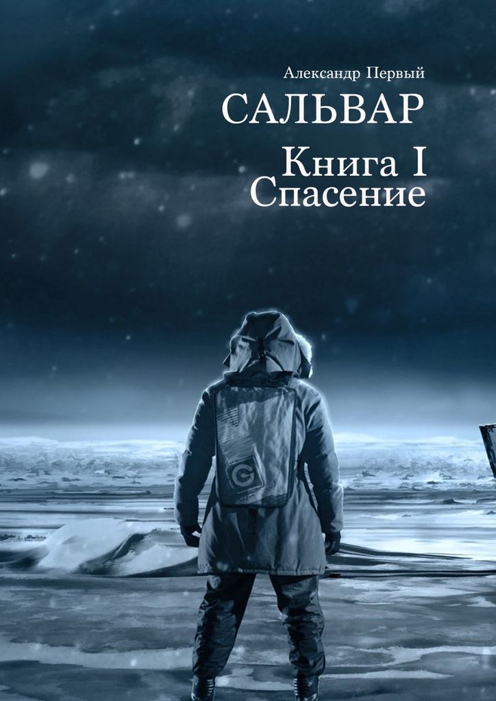 Сальвар - купить с доставкой по выгодным ценам в интернет-магазине OZON ...