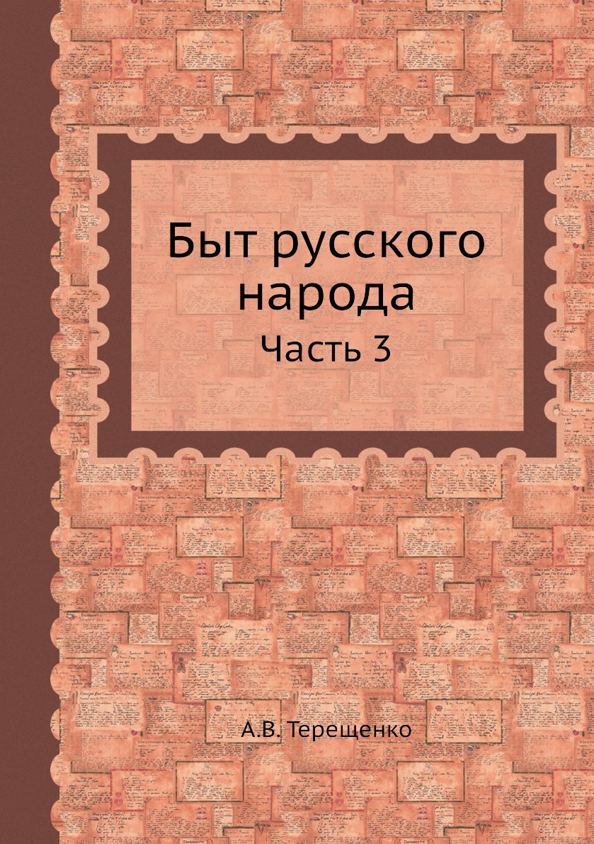 Кашлев Юрий Борисович. Книжный Вестник. Вестник древней истории. Сборник воспоминаний.