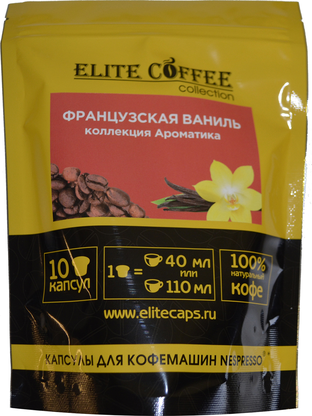 фото Кофе в капсулах Elite Coffee Collection Французская ваниль