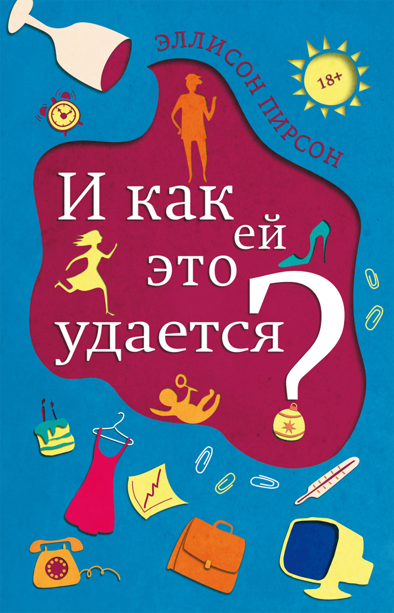 17 человек, которые точно знают, что такое невезение