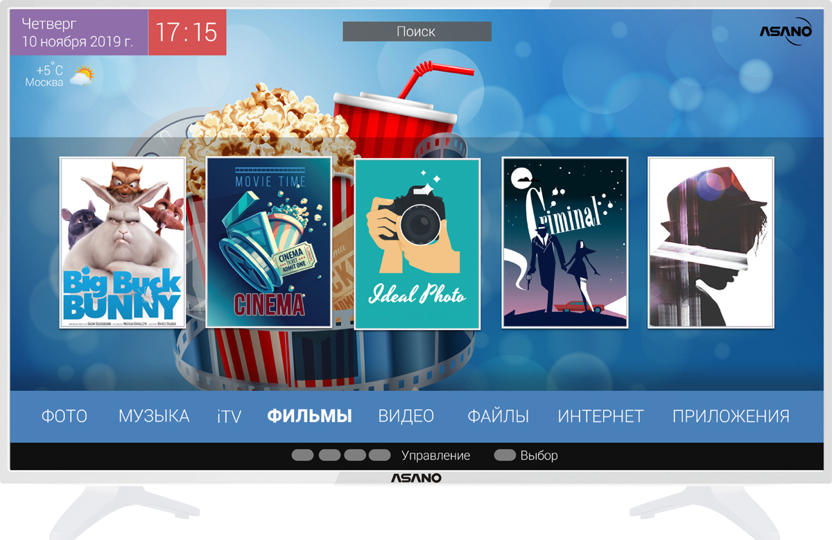 AsanoТелевизор32LH7011T;SmartTV;запись/пауза;Wi-Fi;32"HD,белый